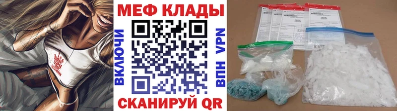 Хочу наркоту Тайга Марихуана  Кокаин  ГАШИШ  Мефедрон 