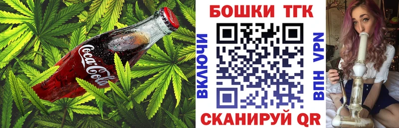 Еда ТГК конопля  Тайга 