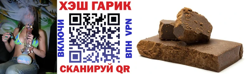 цены   OMG ссылка  ГАШИШ гарик  Тайга 