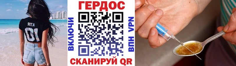 Героин герыч  omg как зайти  Тайга 