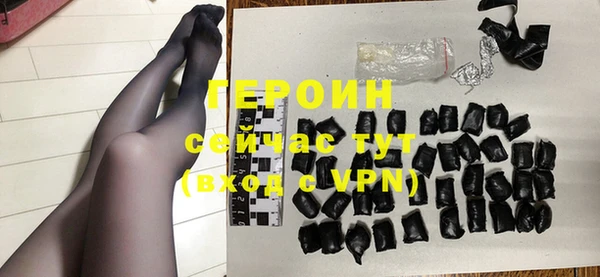 мефедрон Осинники