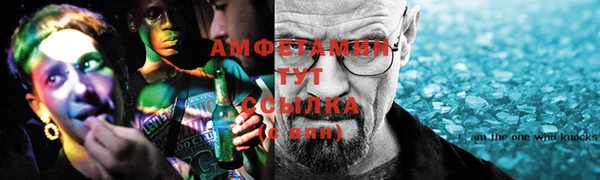 ешки Осташков