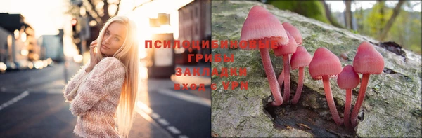 мефедрон Осинники