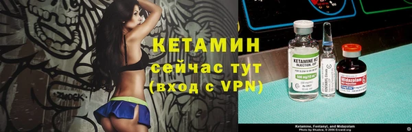 мефедрон Осинники