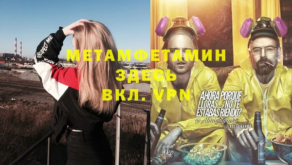 ешки Осташков