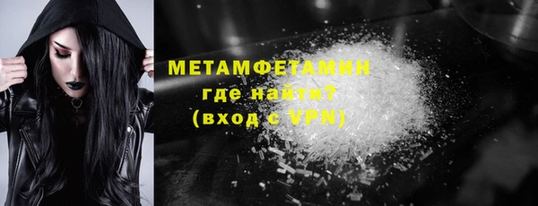 мефедрон Осинники