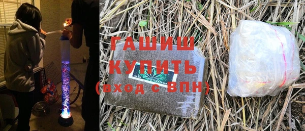 мефедрон Осинники