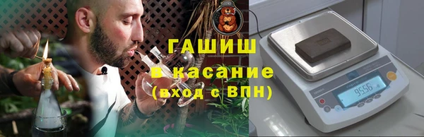 ешки Осташков