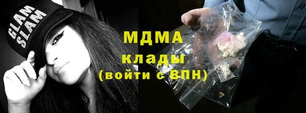 мефедрон Осинники