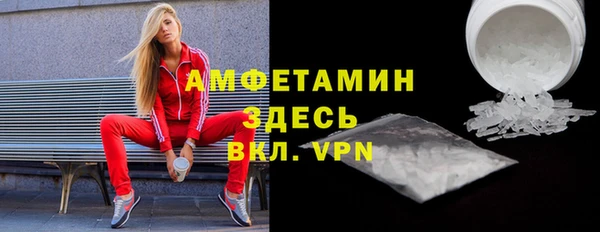 мефедрон Осинники