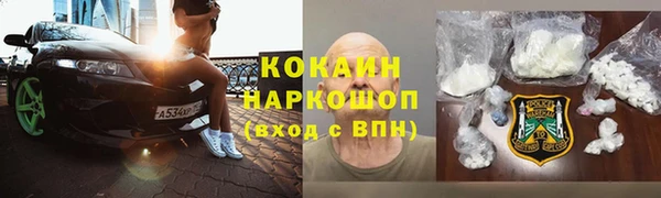 мефедрон Осинники
