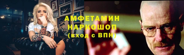 мефедрон Осинники