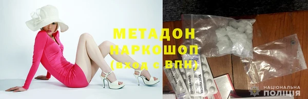 кокаин премиум Болотное