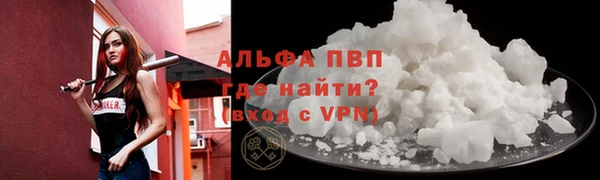 мефедрон Осинники