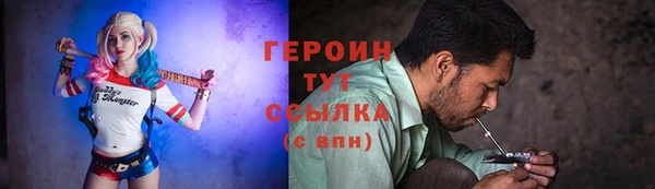мефедрон Осинники