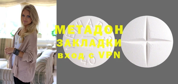мефедрон Осинники