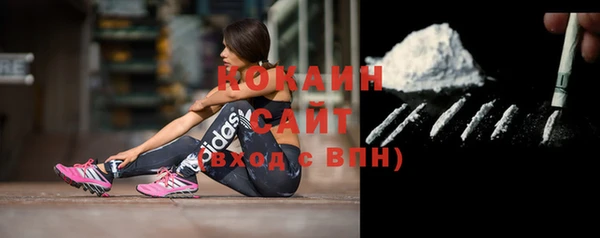 мефедрон Осинники
