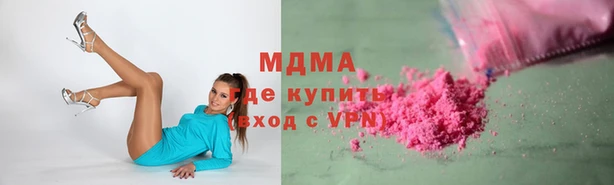 мефедрон Осинники