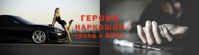 ешки Осташков