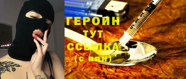 кокаин перу Болохово