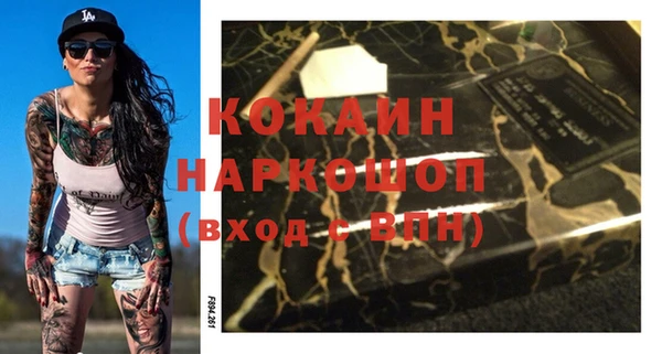 ешки Осташков