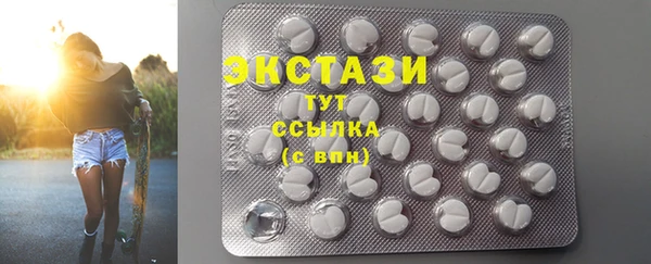 ешки Осташков