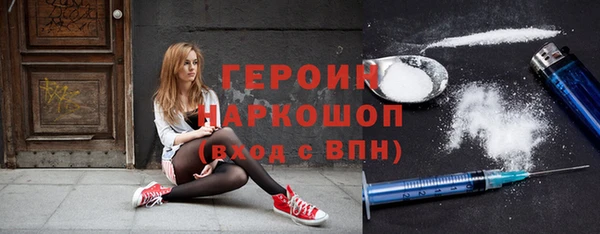 ешки Осташков