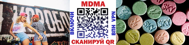 МДМА Molly  Тайга 