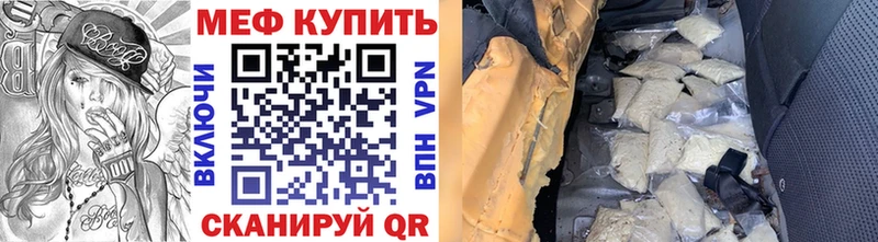 МЕФ 4 MMC  Тайга 